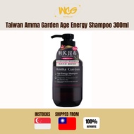 Taiwan Amma Garden Age Energy Shampoo 300ml