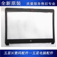 Suitable for HP 14-CM CK DG 14Q-CS CY TPN-I131 Black B Shell Shell L23181-001