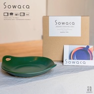 Sowaca圓形雙耳陶盤/ 綠/ SOWACA-R