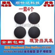 [Computer Accessories] Suitable for Macbook Pro Retina A1398 A1425 A1502 Bottom Case Foot Pad Rubber