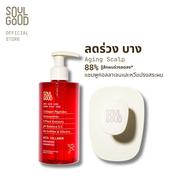 SoulGood 5-in-1 Scalp & Hair Massager Brush โซลกู๊ด หวีแปรงสระผมและนวดหนังศีรษะ