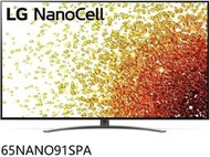 【來殺價~】LG 65型 一奈米4K AI語音物聯網電視65NANO91SPA