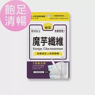 BHK’s 專利魔芋纖維 素食膠囊 (30粒/袋)