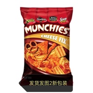 U.S. Imported Doritos Doritos Miscellaneous Corn Chips Lay's Cheese Snacks Potato Chips26220250904