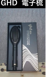 Ghd Glide 電子梳 +國際轉接插座