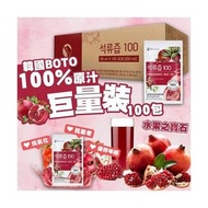 （現貨） – 韓國🇰🇷BOTO 100%紅石榴汁 (80ML 100包)