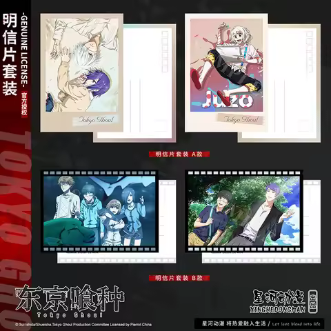 Tokyo Ghoul Unisex Ken Kaneki JUZO SUZUYA REI Touka Kirishima China Official Authorization Cosplay P