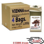 Doi Chang Professional กาแฟ คั่วระดับกลาง Vienna Roast (4ถุง x 250g.) สำหรับ เครื่องชงกาแฟ เครื่องบด