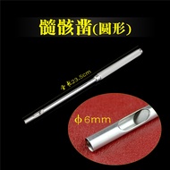 Orthopedic Tools Medical Marrow Core Chisel Round Bone Knife Oval Bone Chisel Marrow Chisel Marrow I
