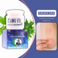 BaiXuanGao Cream - Herbal Anti-bacterial treatment for psoriasis, eczema, &amp; itchy skin (Anti-fungal Cream)