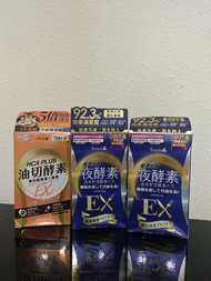 特價全新有盒（減肥消脂）：新普利日本 Simply HCA PLUS 油切酵素 EX 夜酵素