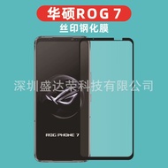 Anti-Scratch Asus Rog Phone 7/Rog Phone 6/Rog Phone 6 Pro Tempered Glass Asus Rog Phone 7/Rog Phone 
