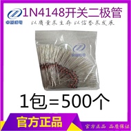 1N4148 IN4148 Switch Diode DO-35 Whole Pack 500 Pieces