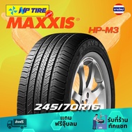 ยาง 245/70R16 Maxxis HP-M3 ราคาต่อเส้น ปี 2024