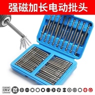 Screwdriver Set Hexagonal Combination Torx Tool Phillips Screwdriver Bits Electric Special-Shaped Bi