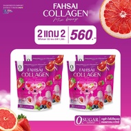 (1 ห่อใหญ่ 130 บาท ส่งฟรี) คลอลาเจนฟ้าใส รวม 4 ไทด์ ไลโปโซมอล ตะกร้าเจ้าของแบรนด์