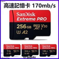 臺灣公司貨  SanDisk 高速記憶卡 1TB 512G micro sd 256G switch專用記憶卡 手機TF