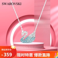 SWAROVSKI施华洛世奇 大号蓝天鹅渐变项链 生日礼物送女友 5512095