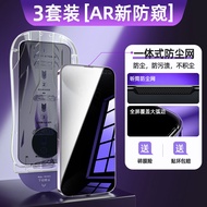[New Arrival No Dusty Warehouse] Suitable for Apple 15/14pro Tempered Film Iphone13promax Mobile Pho