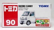 TOMY TOMICA 舊藍標 新車貼 NO.90 90 鈴木 SUZUKI CARRY 小貨車
