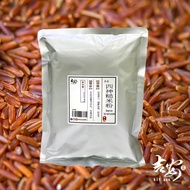 「吉安」四神糙米粉 Brown Rice Si Shen Powder（500g）无硫磺/Sulphur Free