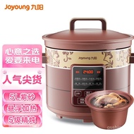 HY/JD Jiuyang（Joyoung）Electric Stewpot Electric Stew Pot5LLarge Capacity Purple Sand Reservation Electric Casserole Pot