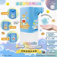 動漫工房 卡通自動感應皂液機