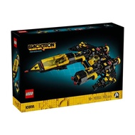 /10355 Rebel Boys Girls Educational Building Blocks Fan Collection Birthday Gift