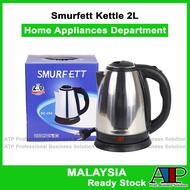 Smurfett Kettle 2L Stainless Steel Electric Automatic Cut Off Jug Kettle 2L Rapid Boil Durable High-Performance Safe