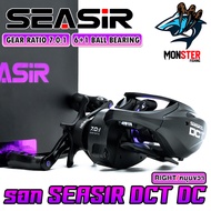 รอกตกปลา รอกหยดน้ำ SEASIR รุ่น DCT DC รอบ 7.0:1 by SEASIR (มีทั้งหมุนซ้ายและหมุนขวา) a หมุนซ้าย One