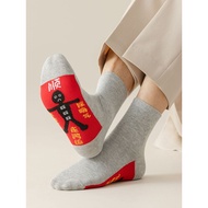 New Arrival❤❤❤ 2026 Benming Red Socks Men Women Couples Horses Year Horses New Year New Year Big Red