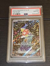 Psa 10 鑑定卡 Pokémon  鯉魚王 ar
