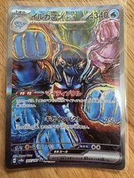 賣Ptcg日文版sv8a海豚俠ex sar$160/1