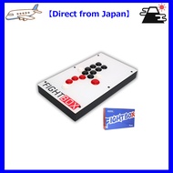 【Direct from Japan】Official FightBox F10-PC-V2, a fully-functional, leverless arcade fighting stick 