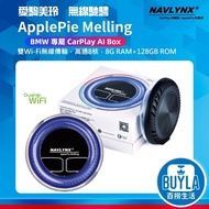 BMW Dedicated NAVLYNX Car Multimedia Audiovisual Player ApplePie Melling Wireless CarPlay GPS Naviga