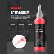 Hydraulic Disc Brake Fluid Dedicated Brake Fluid Universal Disc Brake Brake Fluid Hydraulic Driving 