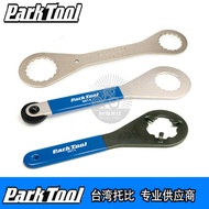 American PARKTOOL Central Axis Wrench Lock Ring Wrench BB30 BB90 Central Axis Disassembly Tool BBT-4