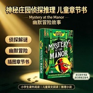 [Genuine English Original Version] Mystery At The Manor English Original Version Children's Detectiv
