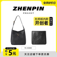 Premium Applicable Saint Laurent YSL hobo Bucket Bag Waterproof Liner Dupont Paper Large Size Small 