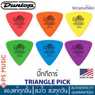 JIM DUNLOP® ปิ๊กกีต้าร์ ทรงสามเหลี่ยม เนื้อด้าน TORTEX TRIANGLE PACK | ของแท้ Made in USA