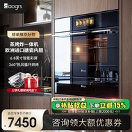 daogrs S8xs Embedded Enamel Steam Baking Oven Household Large Capacity60L Steamed, Roasted and Fried