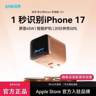 Anker Charging Anker 17 Safe Charger Smart45W Apple New Phone Charger Fast Charge 16ProMax Screen Di
