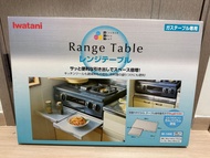 日本 japan 日本岩谷 Iwatani 廚房伸縮拉板 IR-100E 專用延伸底座 延伸檯 延伸枱 不銹鋼 多用途伸縮檯 iwatani 伸縮檯 伸縮枱 range table
