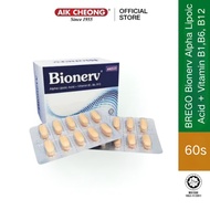 【 Buy 3, get 1 free 】 BREGO Bionev Alpha Lipoic Acid+B1/B6/B12 Neuro Care Heart and Gastrointestinal