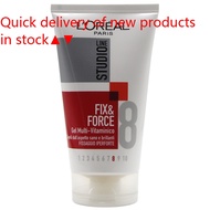 French Loreal LOréal mens No. 8 hair gel wet bright modeling shaping moisturizing natural & fluffy m