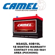 NS40ZL MF Camel Premium Plus 60B19L 12v 42Ah 18M Warranty Walk In Only