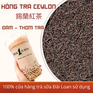 TAIWAN CEYLON BLACK TEA - CEYLON BLACK TEA FRAGRANCE WITH BOLD TASTE AND BEAUTIFUL COLOR MAKES MILK 