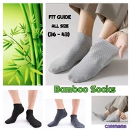 KATUN KK11 Short Ankle Socks Bamboo Cotton Socks Bamboo Ankle Socks