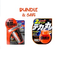 Soft 99 Glaco Glass Compound + Glaco Large Application [Bundle]