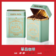 BACHA COFFEE - 夿萐咖啡藍火山單品 中度烘焙 咖啡豆禮盒250克 - 平行進口